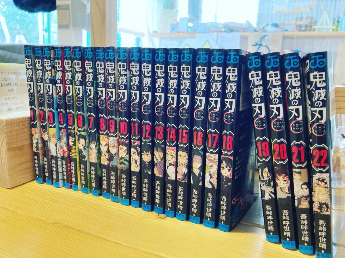 Hotel Nemaru Live With Books Nagaoka  Esterno foto