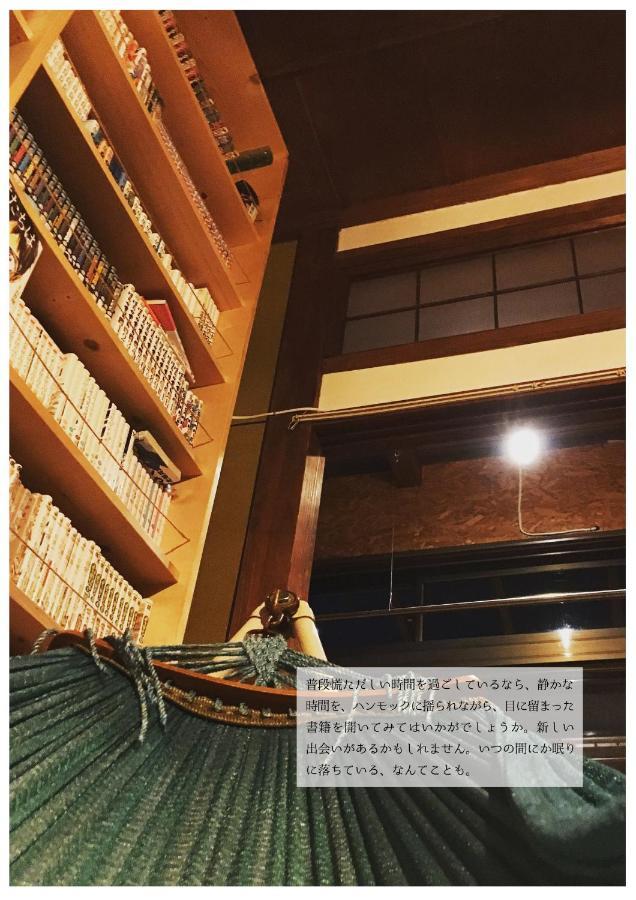 Hotel Nemaru Live With Books Nagaoka  Esterno foto