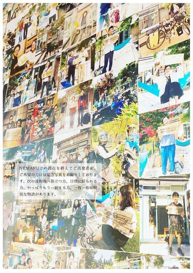 Hotel Nemaru Live With Books Nagaoka  Esterno foto