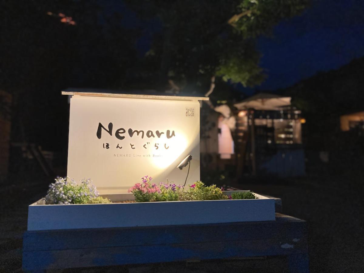 Hotel Nemaru Live With Books Nagaoka  Esterno foto